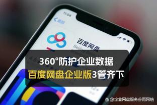 雷竞技rebate下载截图3